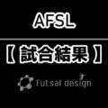 [試合結果]1部リーグ 第5節/2022年度愛知県フットサルリーグ